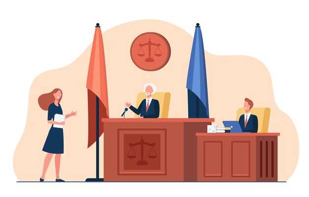 Арбитражное разбирательство